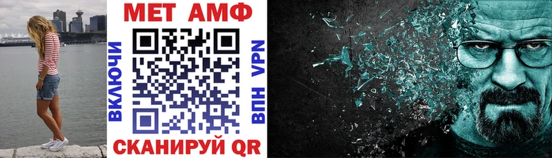 купить  цена  Власиха  Амфетамин 97% 