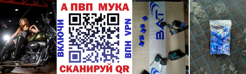 закладки mega ONION Alpha-PVP Crystall Власиха
