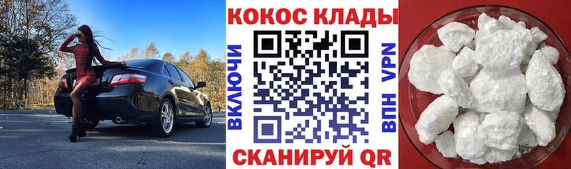 наркошоп  Власиха  кракен как зайти  COCAIN Эквадор 