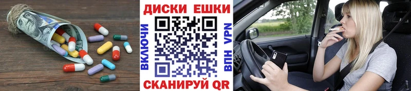 hydra маркетплейс Власиха Ecstasy бентли