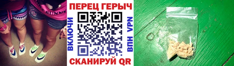 купить   Власиха  blacksprut ТОР  ГЕРОИН герыч 