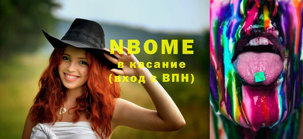 ECSTASY Новокубанск