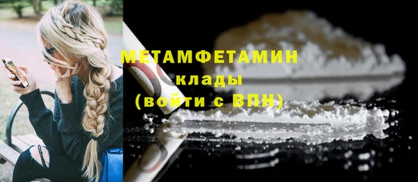 MESCALINE Новодвинск