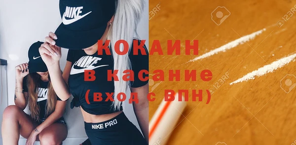 ECSTASY Новокубанск