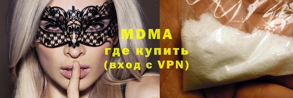 ECSTASY Новокубанск