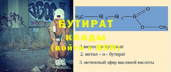 MESCALINE Новодвинск