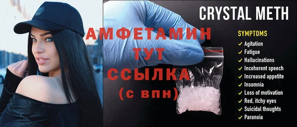 герыч Новозыбков