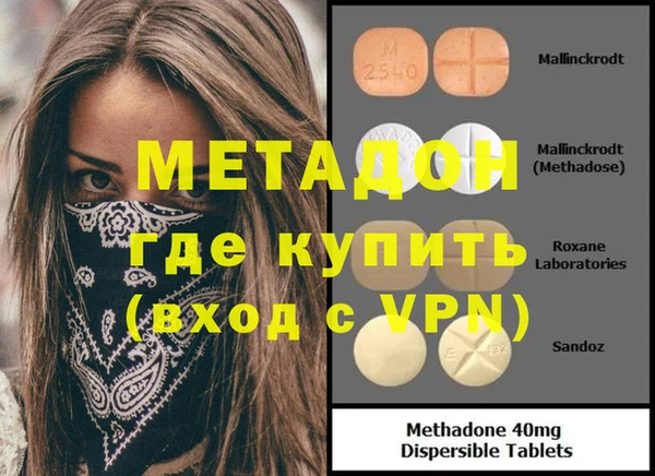 бутик Нягань
