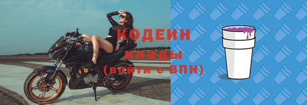 ECSTASY Новокубанск