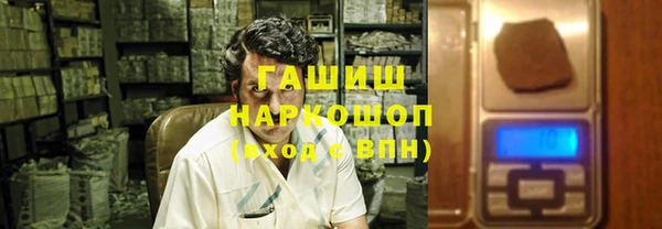 эйфоретик Нязепетровск