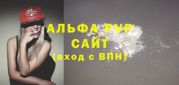 эйфоретик Нязепетровск