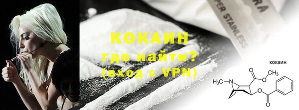 MESCALINE Новодвинск