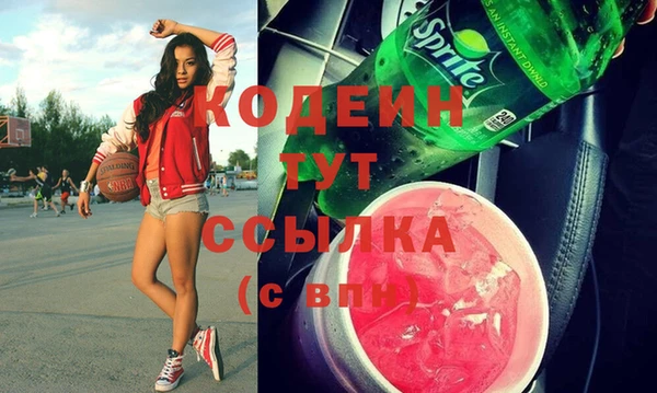 герыч Новозыбков