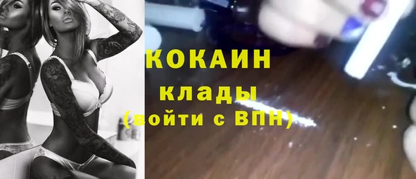 эйфоретик Нязепетровск