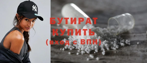MESCALINE Новодвинск