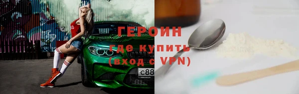 герыч Новозыбков