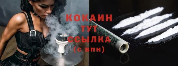 герыч Новозыбков