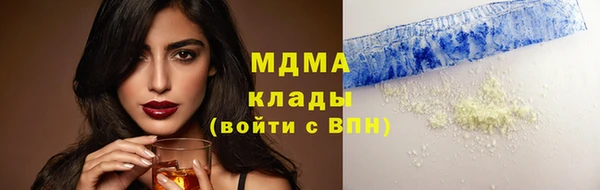 спиды Няндома