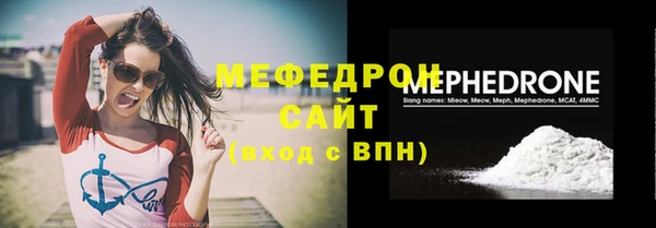 MESCALINE Новодвинск