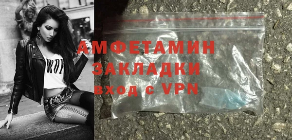 MESCALINE Новодвинск