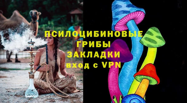 бутик Нягань