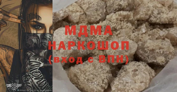 эйфоретик Нязепетровск