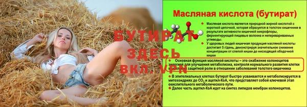 MESCALINE Новодвинск