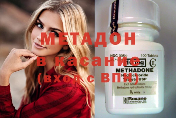 эйфоретик Нязепетровск