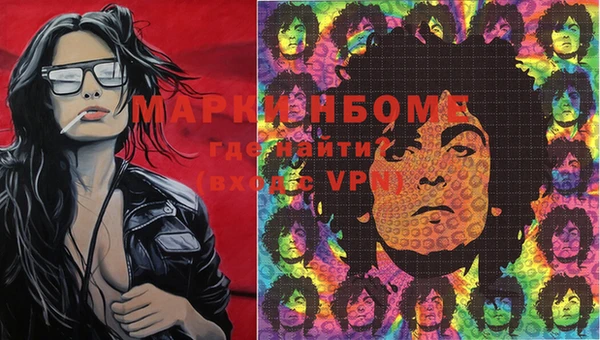MESCALINE Новодвинск