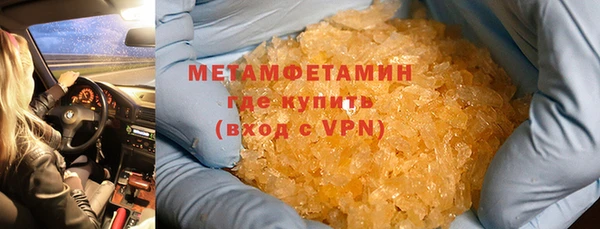 ECSTASY Новокубанск