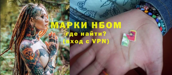 бутик Нягань