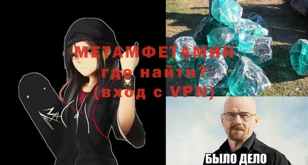 ECSTASY Новокубанск