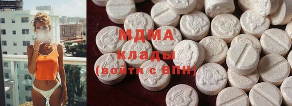 бутик Нягань