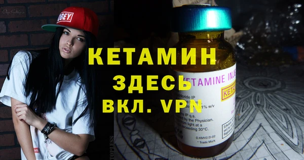 MESCALINE Новодвинск