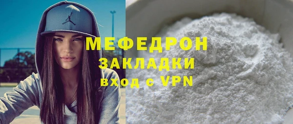 MDMA Белоозёрский