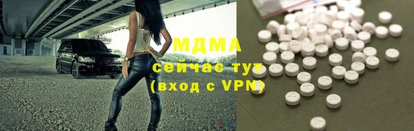 ECSTASY Новокубанск