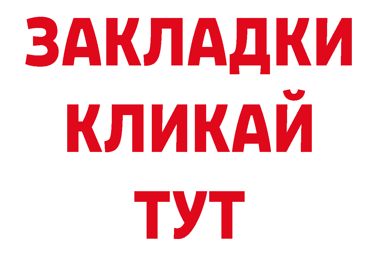 Галлюциногенные грибы прущие грибы рабочий сайт даркнет кракен Власиха