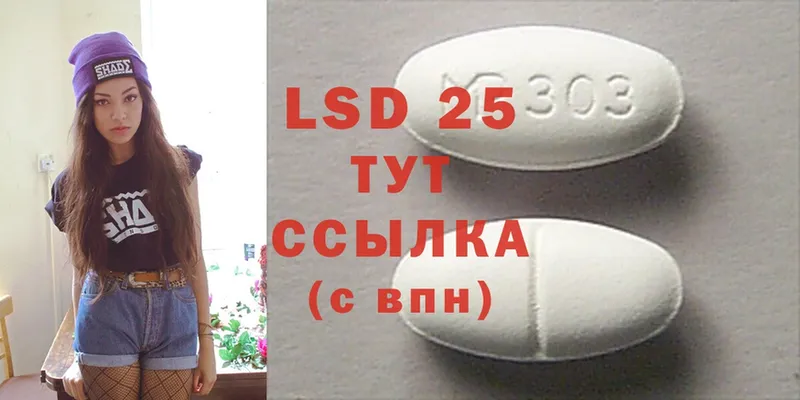 где продают   Власиха  LSD-25 экстази ecstasy 