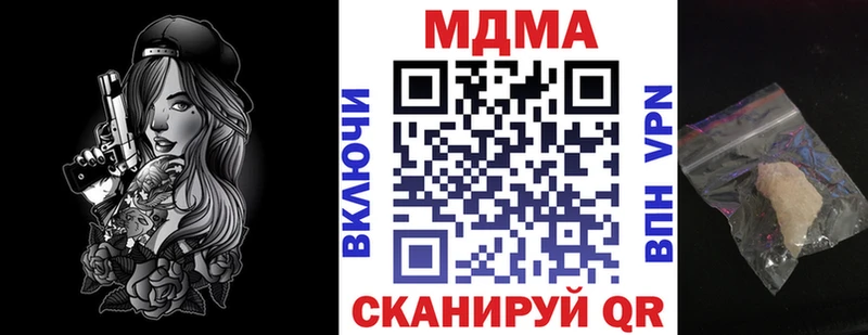 MDMA crystal  ОМГ ОМГ tor  Власиха 