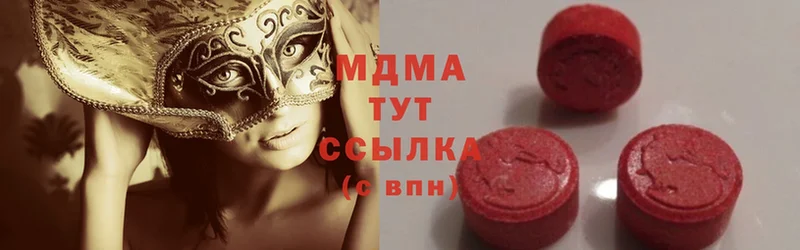 MDMA crystal  Власиха 