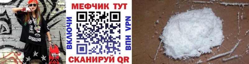 нарко площадка состав Власиха МЯУ-МЯУ мяу мяу как найти наркотики