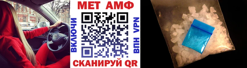 хочу   Власиха  Метамфетамин винт 
