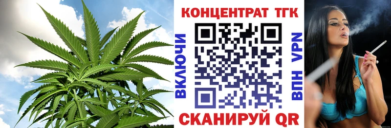 ТГК Wax Власиха