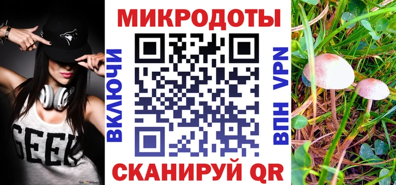Псилоцибиновые грибы мухоморы  сколько стоит  Власиха 
