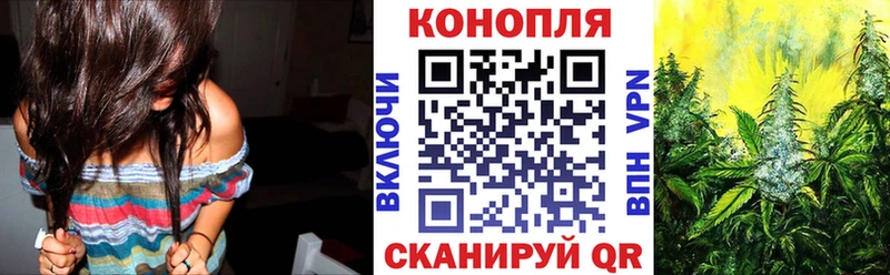 Шишки марихуана тримм  Власиха 